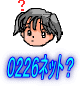 0226lbgH