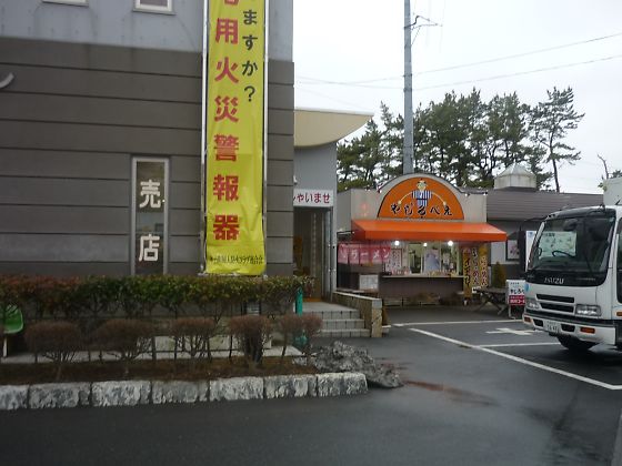 アップロードファイル 1234-5.jpg