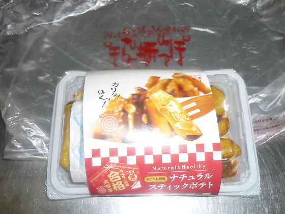 アップロードファイル 1235-5.jpg