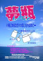 クリック、HPへ